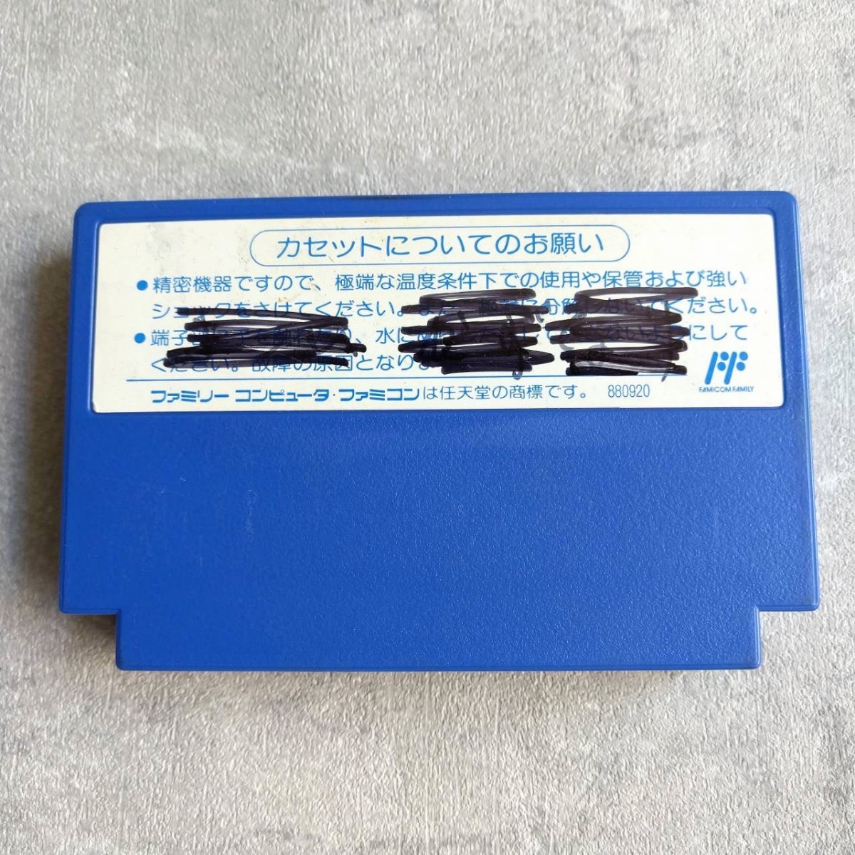 特救指令ソルブレイン 激亀忍者伝 Happy Birthday Bugs ファミコン 