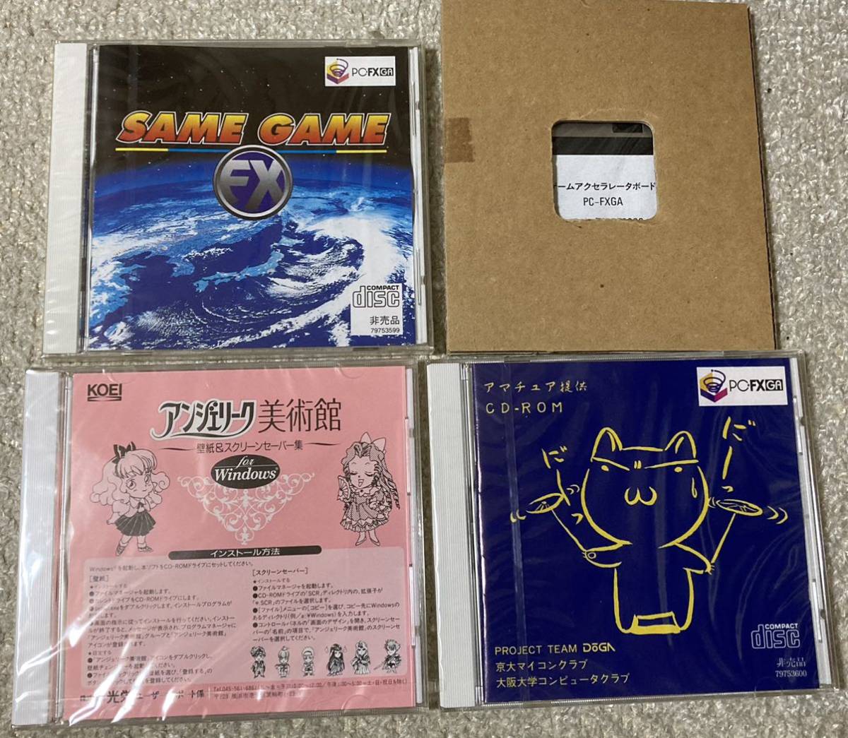 未使用・現状渡し NEC PC-FXGA アクセラレータ ボード PC-98用