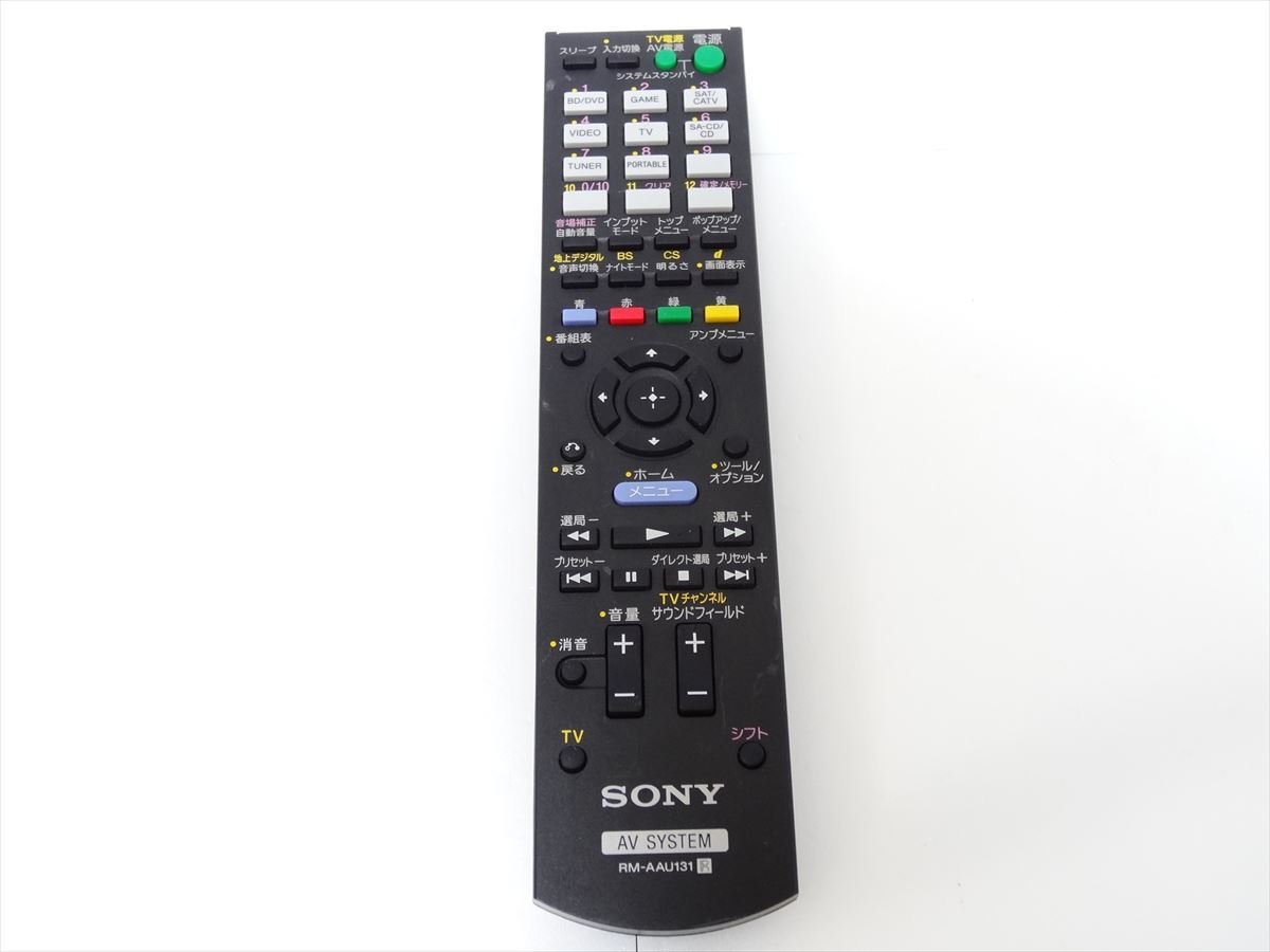 SONY 純正 リモコン RM-AAU131 ソニー　送料210円　631