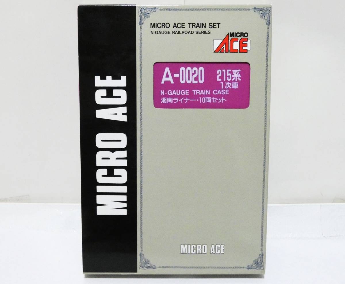 5960K/美品◇マイクロエース Nゲージ A-0020 215系 1次車 湘南