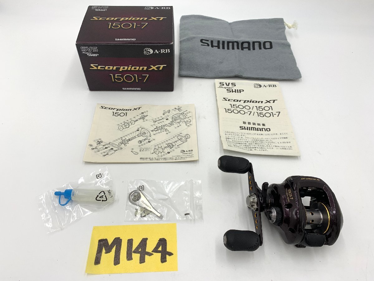 ☆ Scorpion XT スコーピオン 1501-7 ☆★ 未使用品