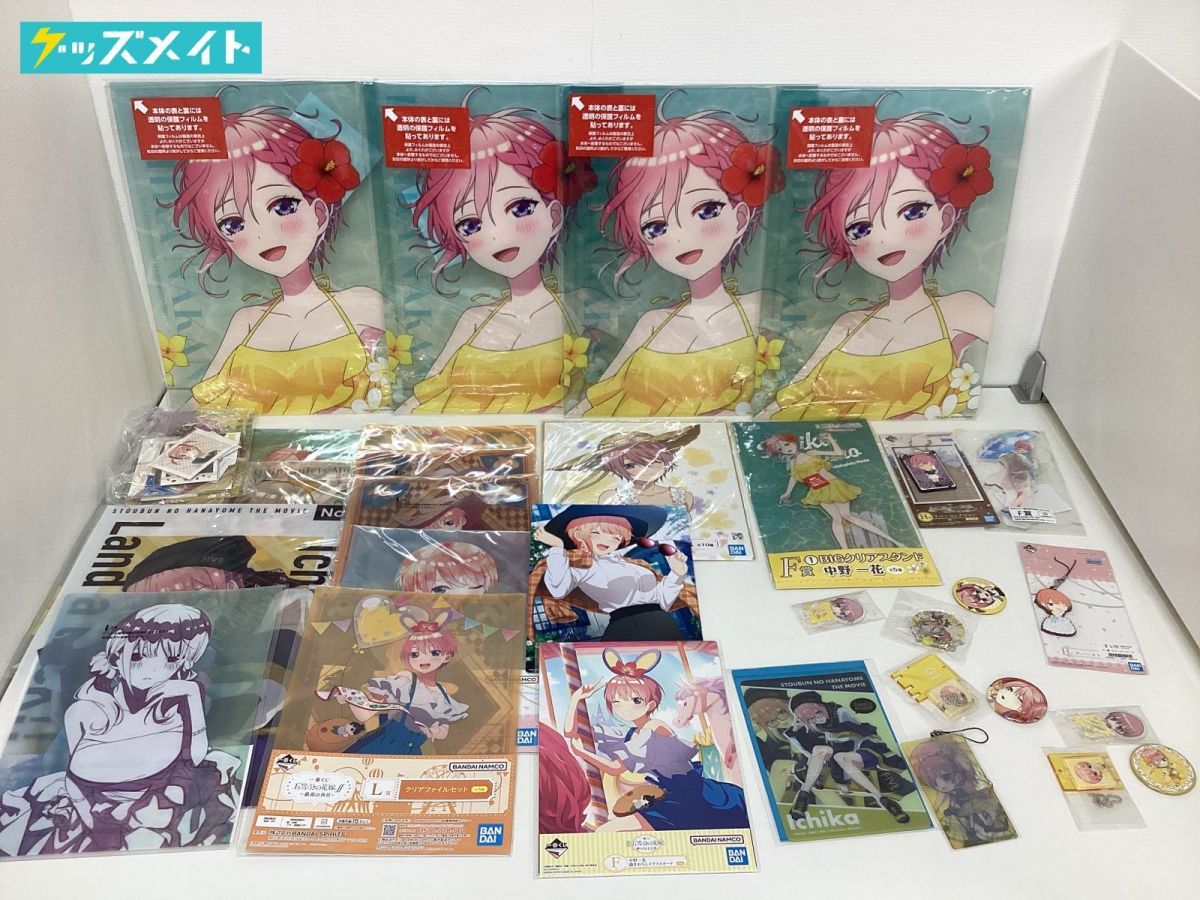 現状】 五等分の花嫁 グッズ まとめ売り キャラ分け 中野一花 缶バッジ