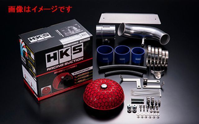 個人宅発送可能 HKS レーシング サクション インテーク シリーズ HONDA ホンダ S660 JW5 S07A(TURBO) 15/04- (70020-AH108)