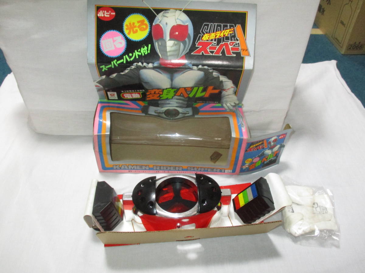 変身ベルト ポピー 仮面ライダースーパー1 Henshin 仮面ライダー Kamen