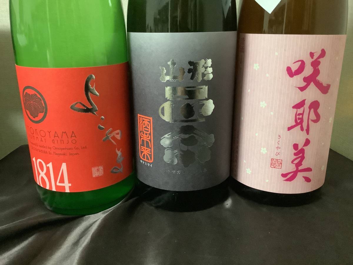 居酒屋人気！ 朝日鷹 生原酒 720ml 2本 ＆ 日高見 芳醇辛口 純米吟醸