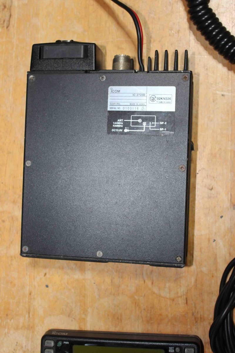 ICOM IC-2720D トランシーバー IC-2720D | VACHAMBER.COM