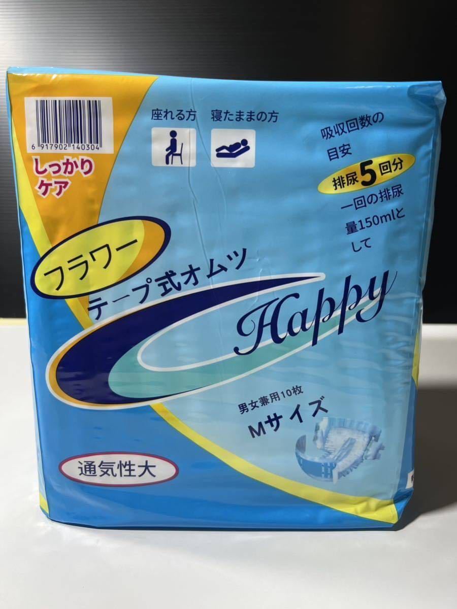 ののの② 商品番号：801146ssケース販売 はくパンツタイプ 大人用おむつ SS