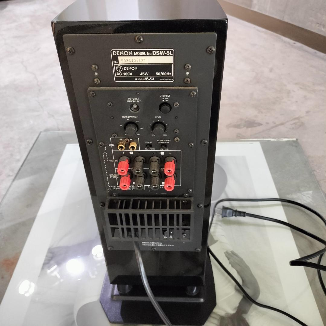 DENON デノン DSW-5L サブウーファー スーパーウーファー 公式通販