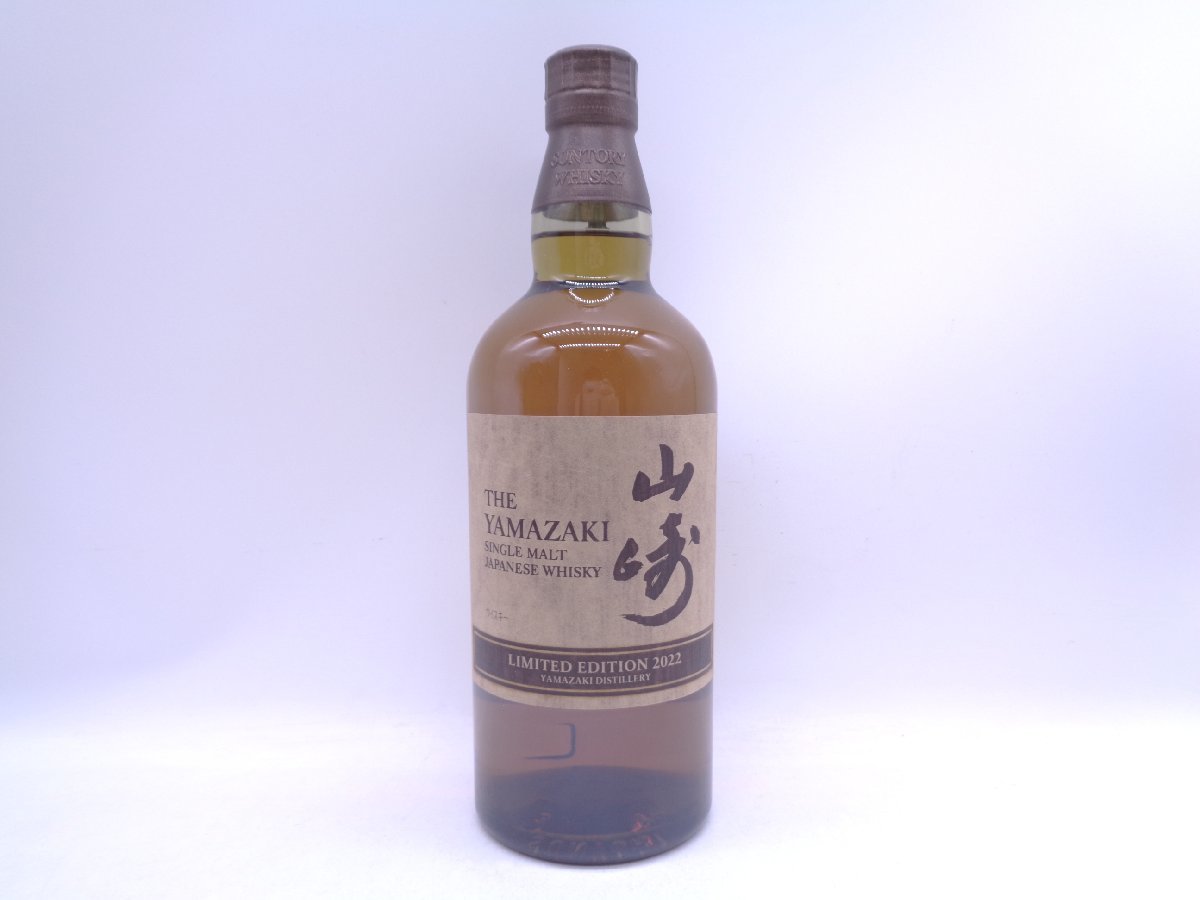 山崎 サントリー シングルモルト 0 エディション EDITION2021」 THE