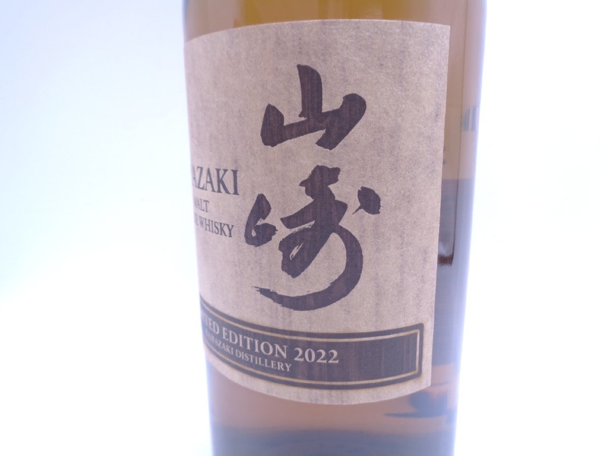THE YAMAZAKI 山崎 シングルモルト リミテッドエディション 2022 国産