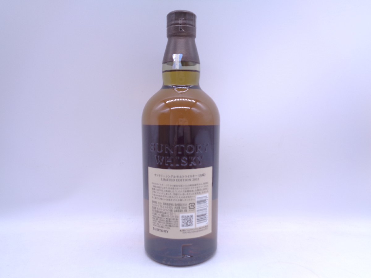 THE YAMAZAKI 山崎 シングルモルト リミテッドエディション 2022 国産