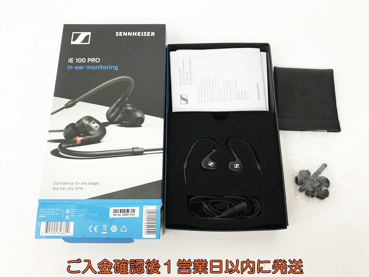 【1円】SENNHEISER ゼンハイザー IE 100 PRO ワイヤードイヤホン 動作確認済 インイヤー EC38-008jy/F3