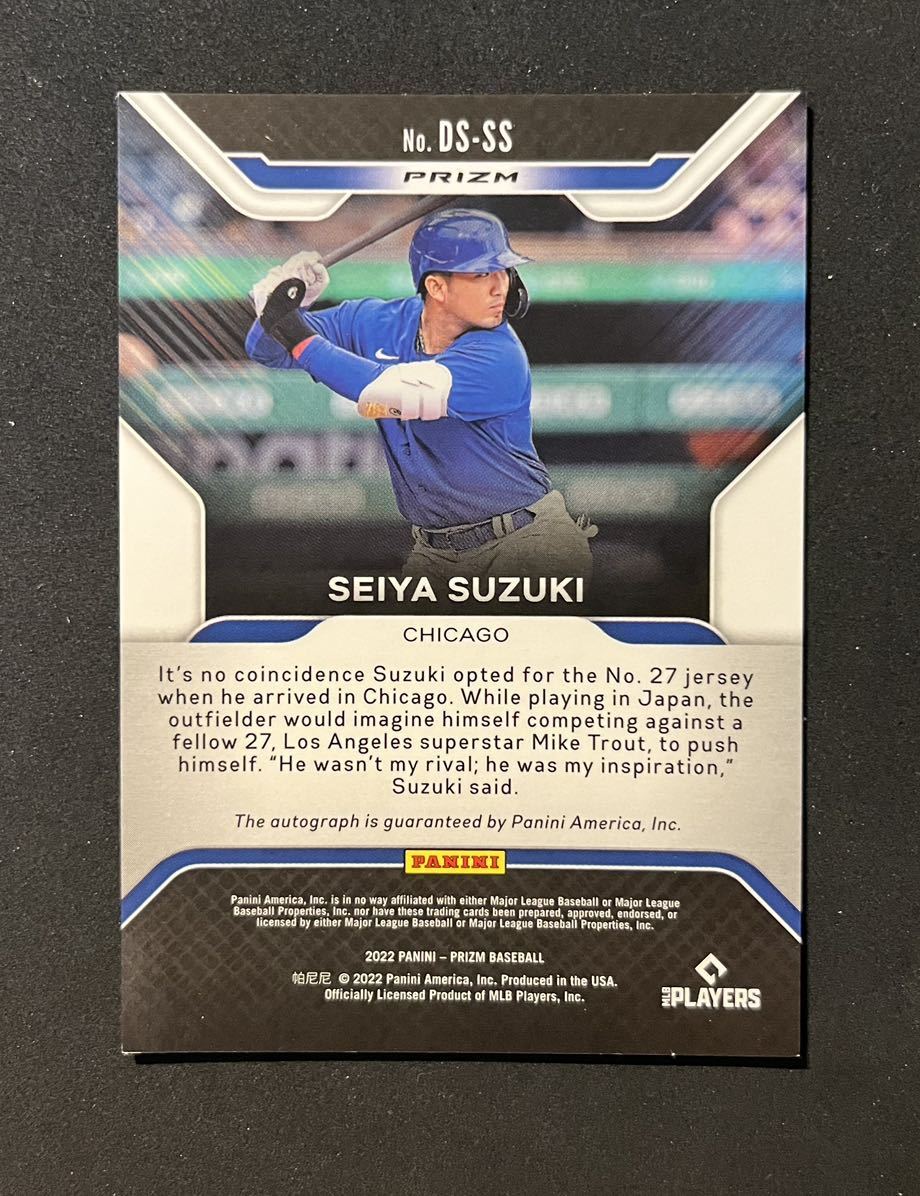 Seiya Suzuki 鈴木誠也 Prizm Debut Signatures RC Auto サイン 