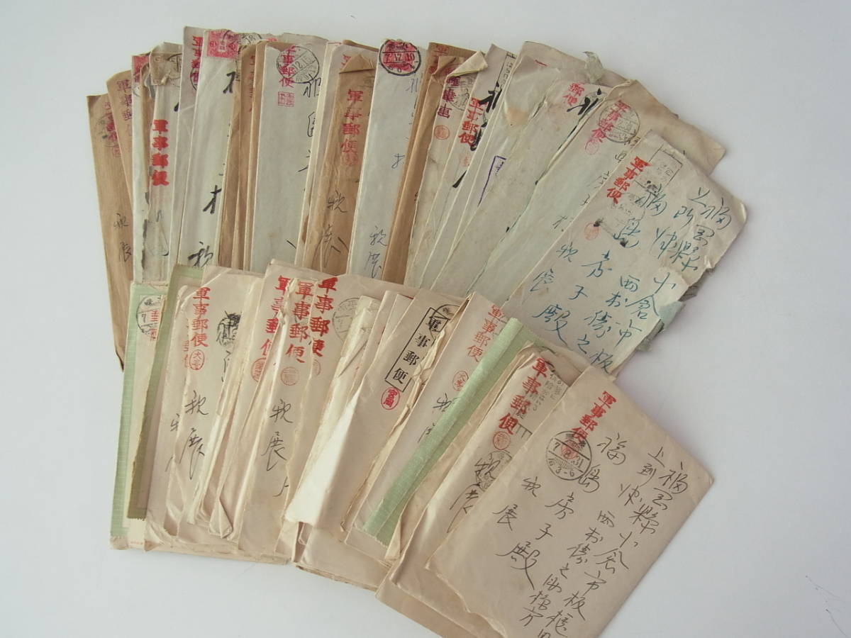 高品質，低価 戦前/軍事郵便まとめて ほとんど支那&rarr;日本 旧日本軍/長春/四平南など 追加画像あり(アジア)｜売買されたオークション情報、yahooの商品情報をアーカイブ公開 - オークファン アジア