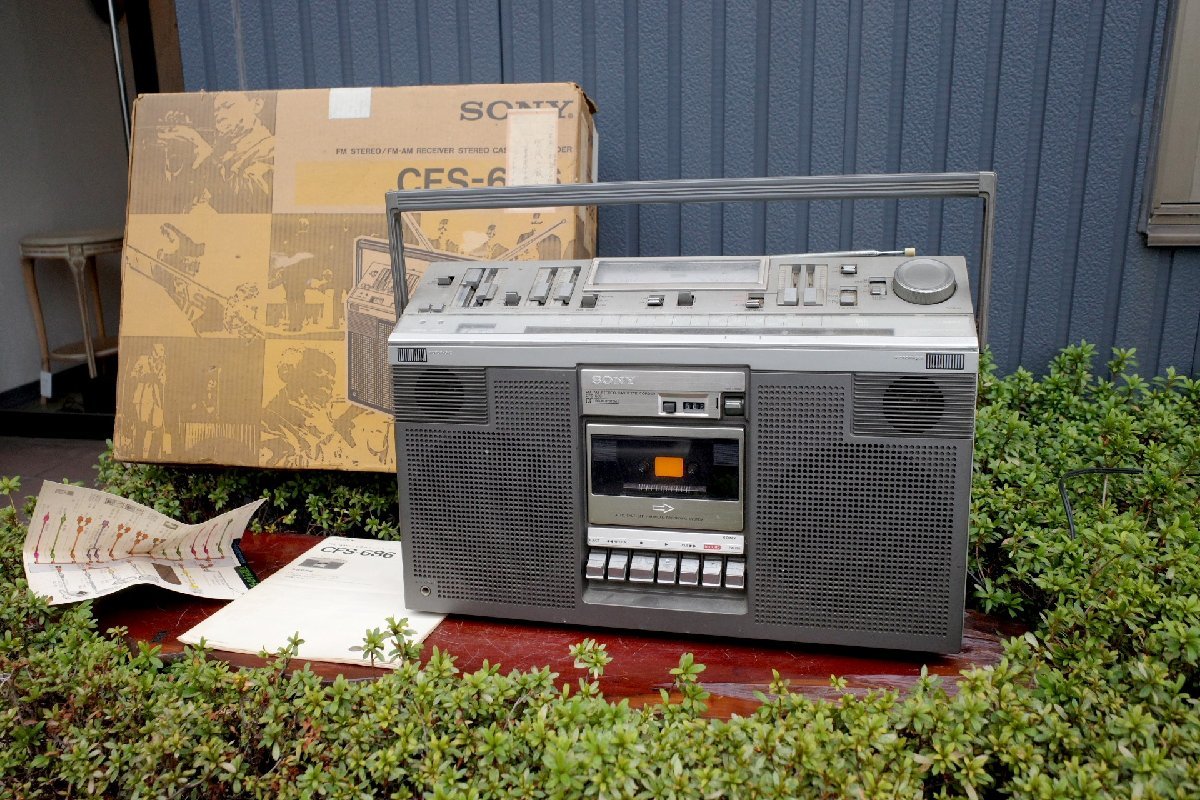 ○SONY ソニー CFS-686 元箱＆説明書付 FM/AMステレオラジオカセット　古道具のgplus広島2311ｋ