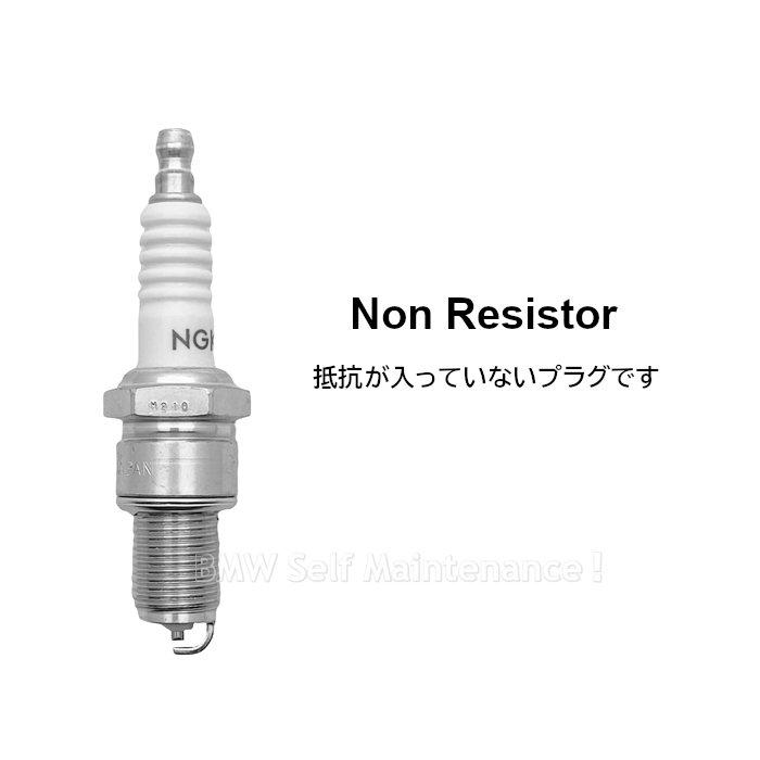 2x NGK BP7ES 2412 Zündkerzen – Für BMW R 100 S Und Viele Andere – Made In Japan