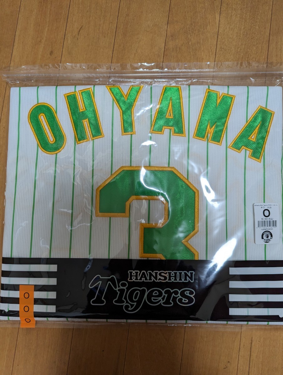 阪神 タイガース レプリカ ユニフォーム Family with Tigers 大山 O