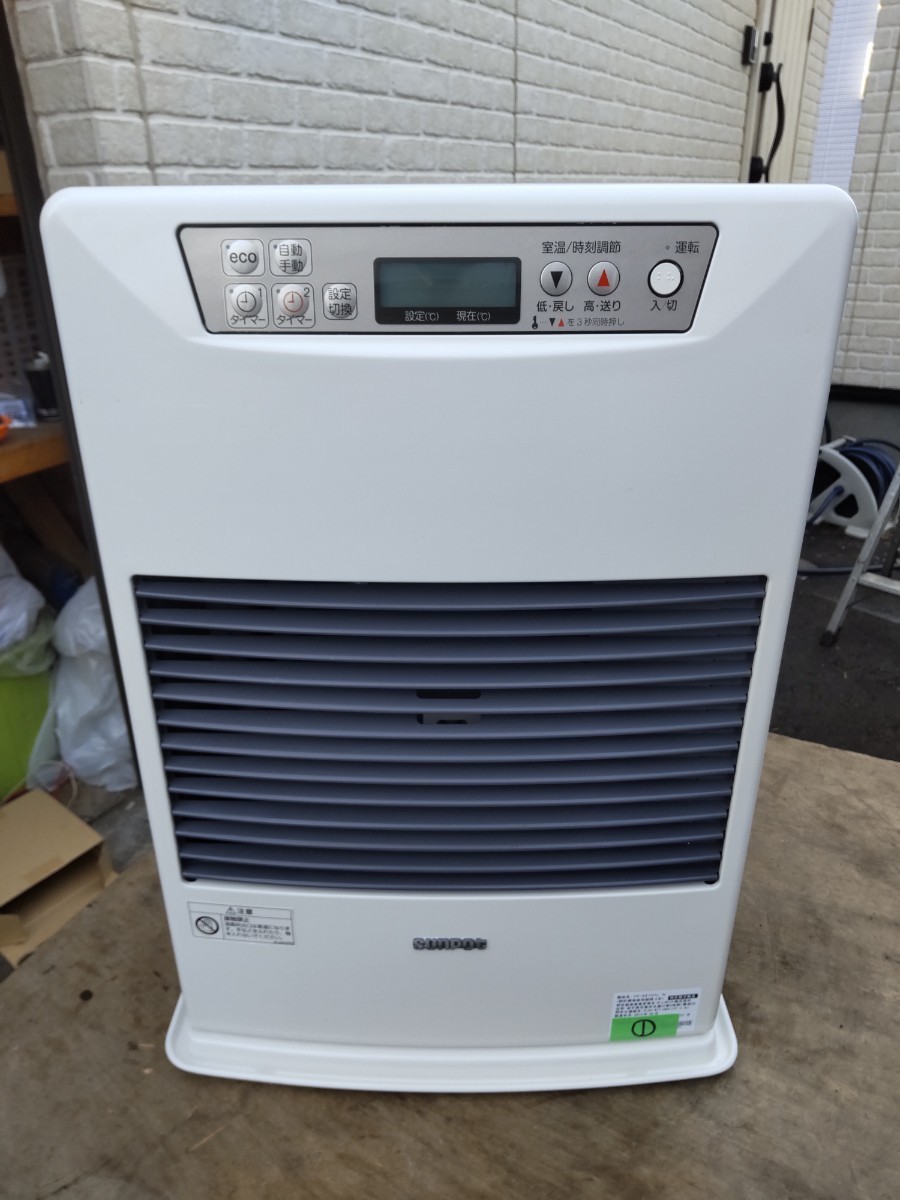 札幌発サンポットFF温風石油ストーブ！品番「FF‐4210TL」2015年式中古 札幌発！サンポットFF温風石油ストーブ！ 品番『FF-4210TL』2015年式