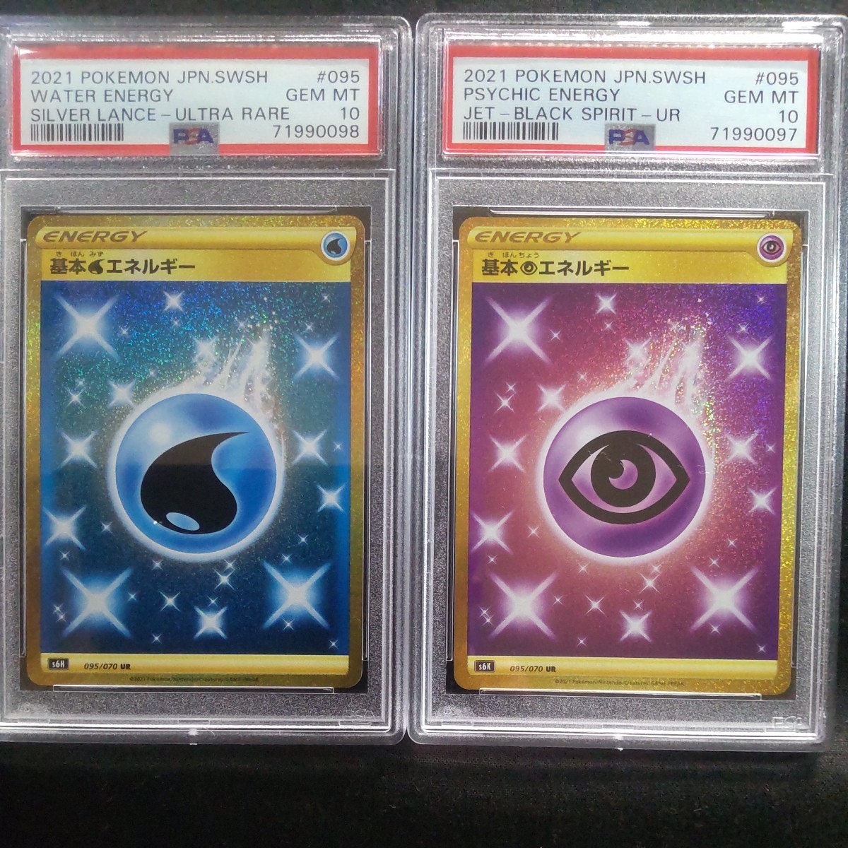 基本水エネルギーUR{062⁄050} ポケモンカード. 基本 エネルギー( みず