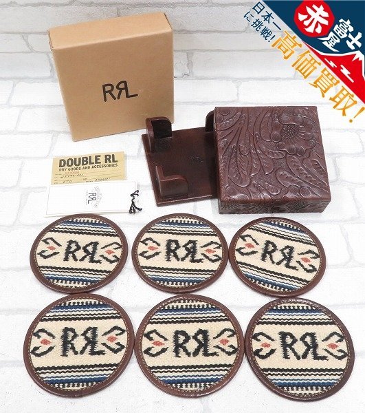 2A6797/未使用品 RRL ハンドウーブンジャガード&レザー コースターセット ダブルアールエル