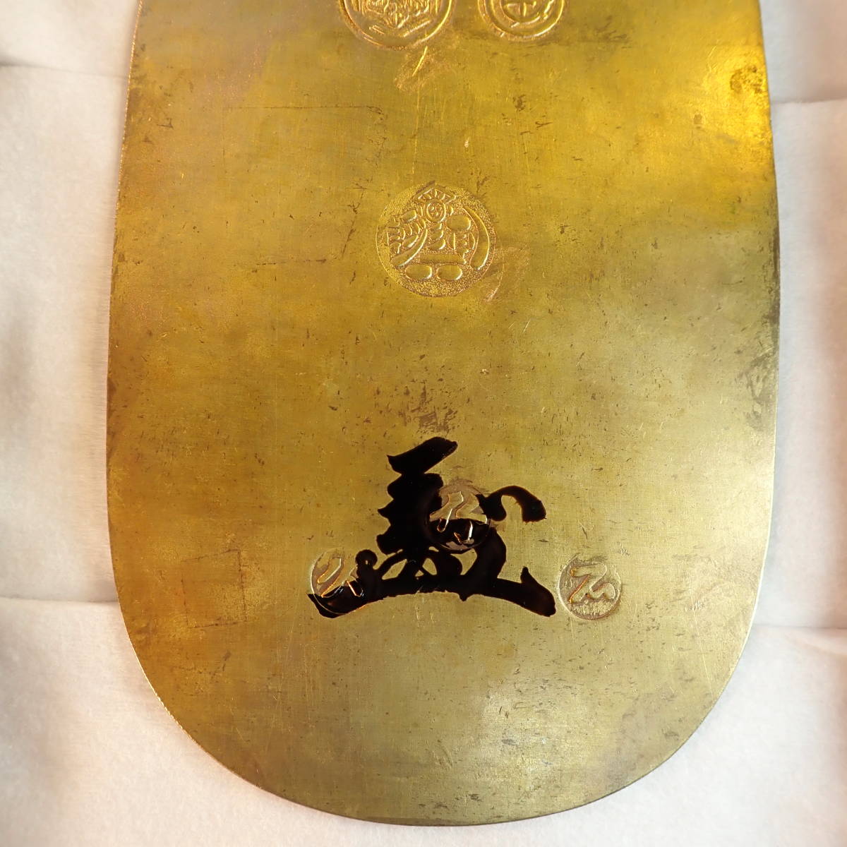 天正大判金 墨書き花押入 大黒刻印 珍品 桐箱入 小判 判金 金貨