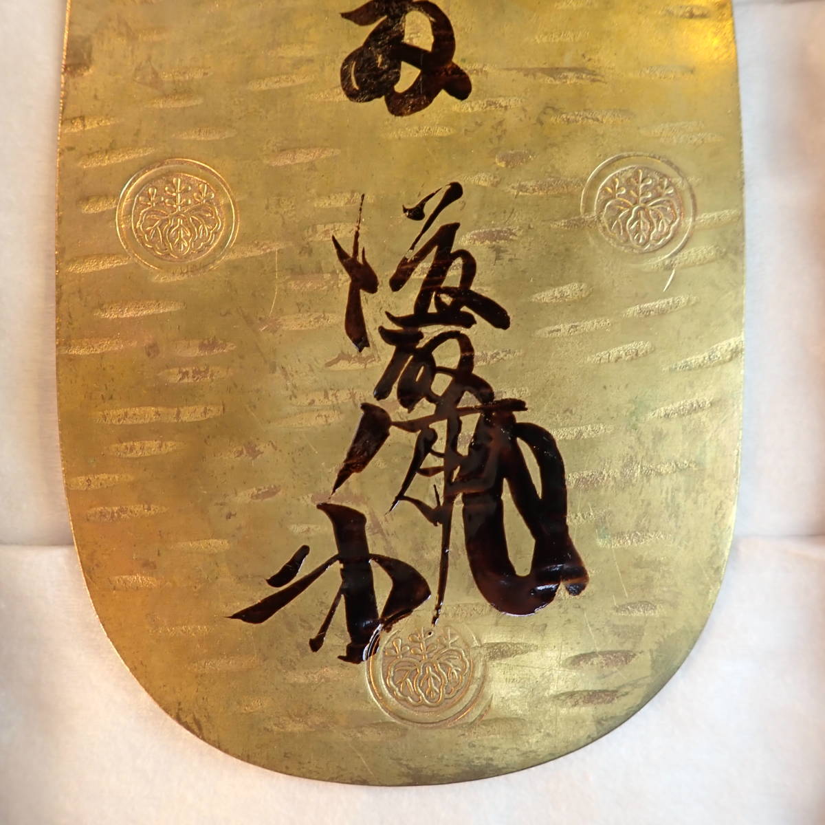 天正大判金 墨書き花押入 大黒刻印 珍品 桐箱入 小判 判金 金貨