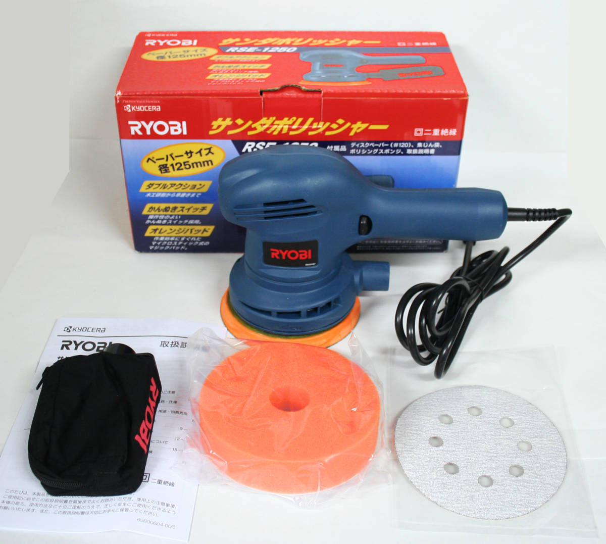 RYOBI リョービサンダポリッシャー RSE-1250 回転数調整ダイヤル