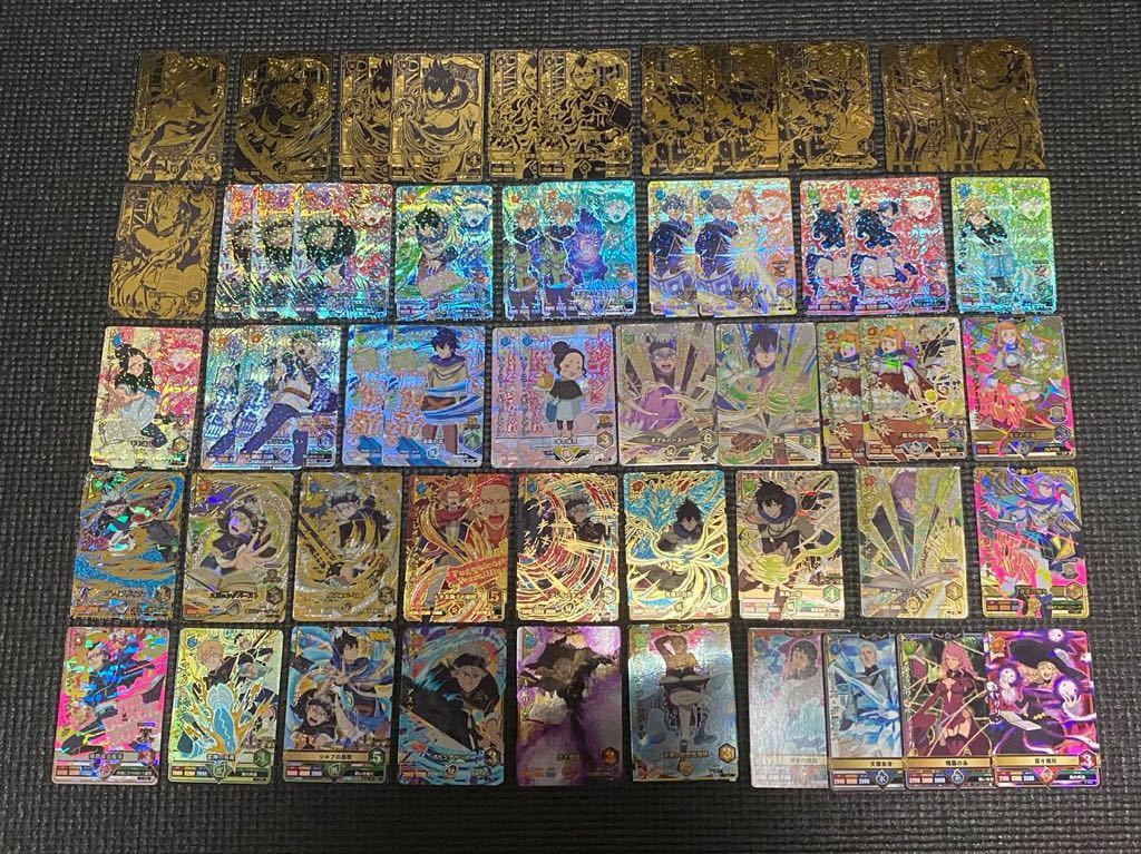 1スタ！ ブラッククローバー グリモワールバトル カード まとめ売り