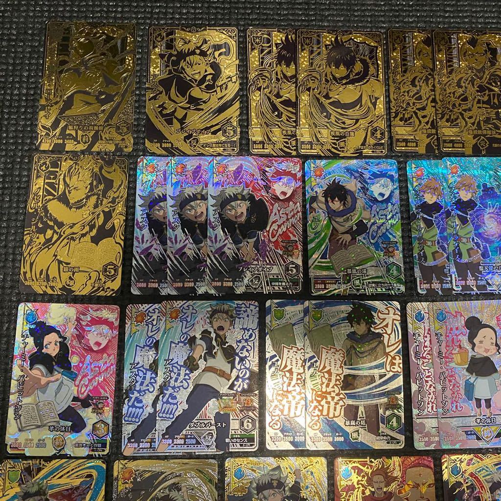 1スタ！ ブラッククローバー グリモワールバトル カード まとめ売り