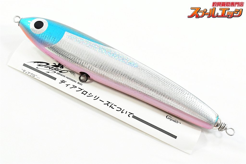 フィッシング カーペンター ディアブロ