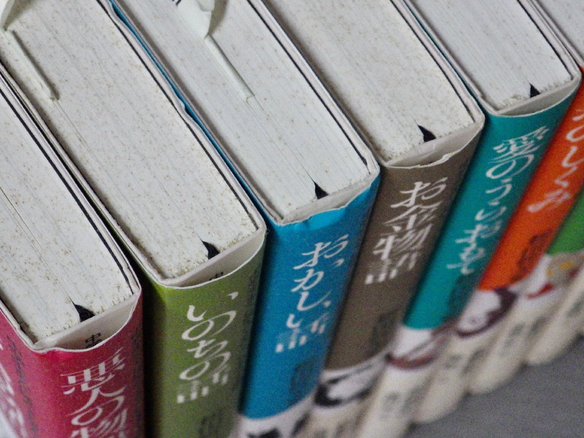 まとめ売り ｜あすなろ書房 松田哲夫編 中学生ま に読ん おきたい