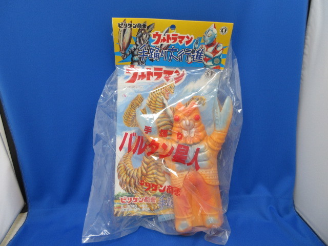 未開封】バルタン星人 オレンジ☆ビリケン商会 ウルトラマン 手踊り大