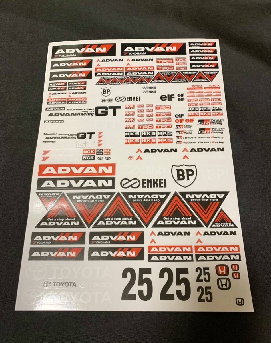 ラジコンパーツいろいろセット　購入伝票画像あり ラジコンパーツ フィードバック用出品 購入禁止 YZ-B489 YZ-870C用