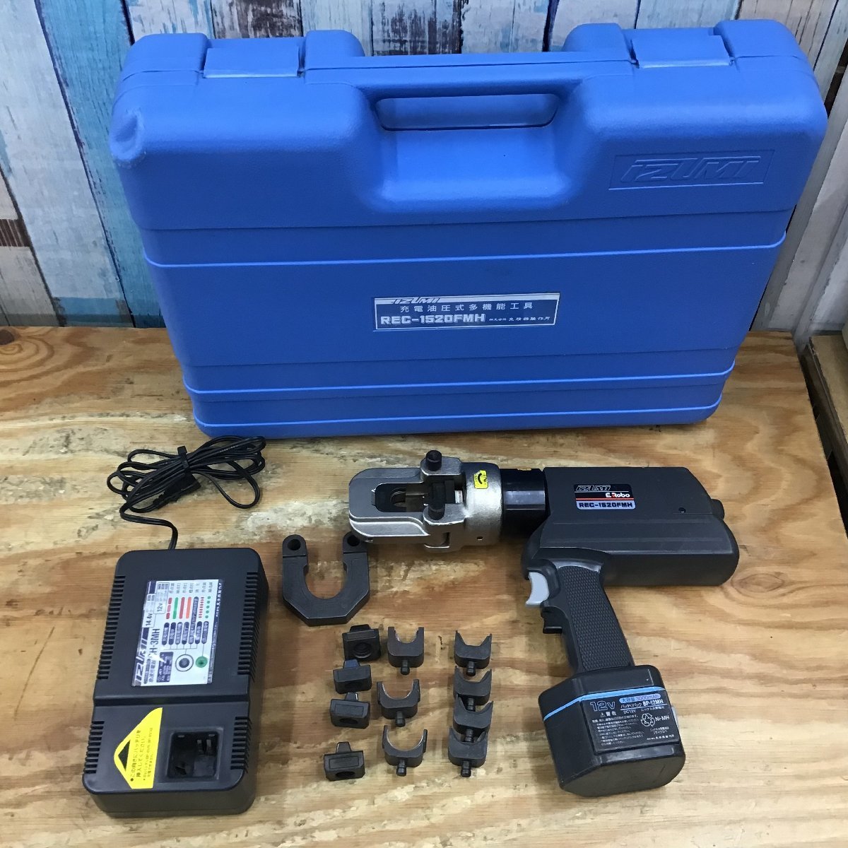 泉精器 REC-1520FMH イズミ 充電器 充電油圧式圧着多機能工具 