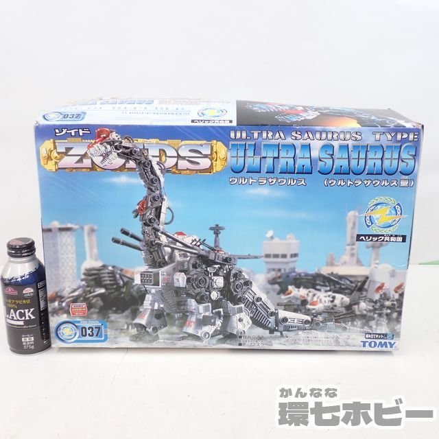 MT8◇未組立 当時物 トミー TOMY 1/72 ZOIDS ゾイド 037 ウルトラ