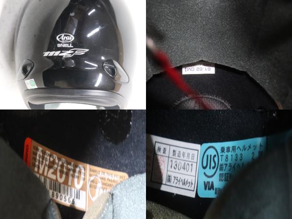 Y10/150 Arai SNELL mzf ジェットヘルメット XLサイズ 61.62cm 黒 Arai