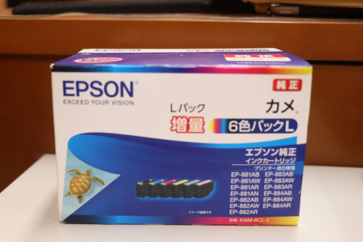エプソン インクカートリッジ【新品】 カメ6色パックL 6色セット KAM