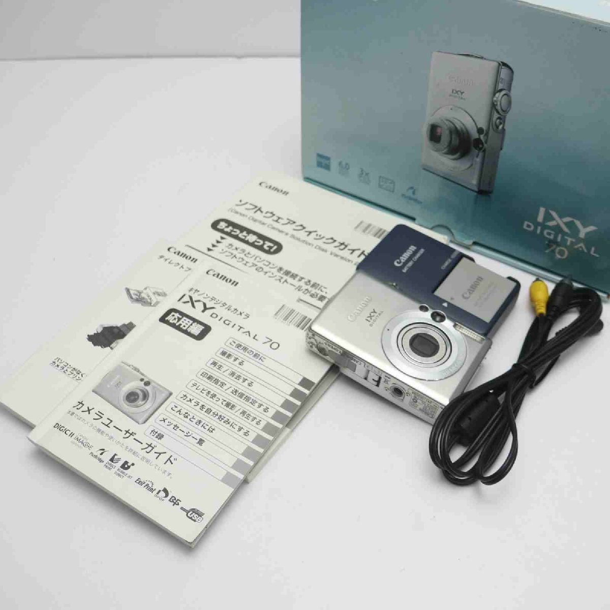 美品 IXY DIGITAL 70 シルバー 即日発送 Canon デジカメ デジタル