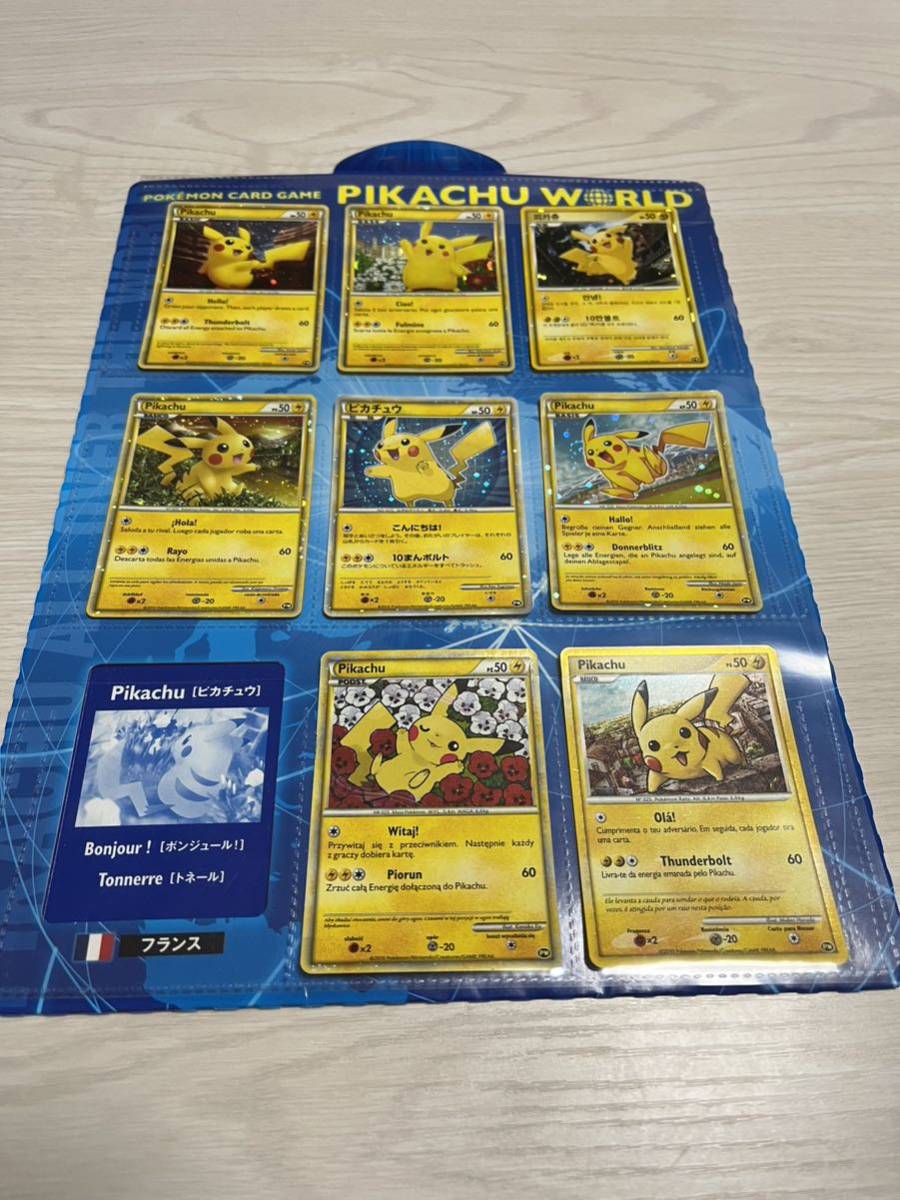 ✨️2010年 ピカチュウワールド ポルトガルpsa9✨️ 希少ポケモン