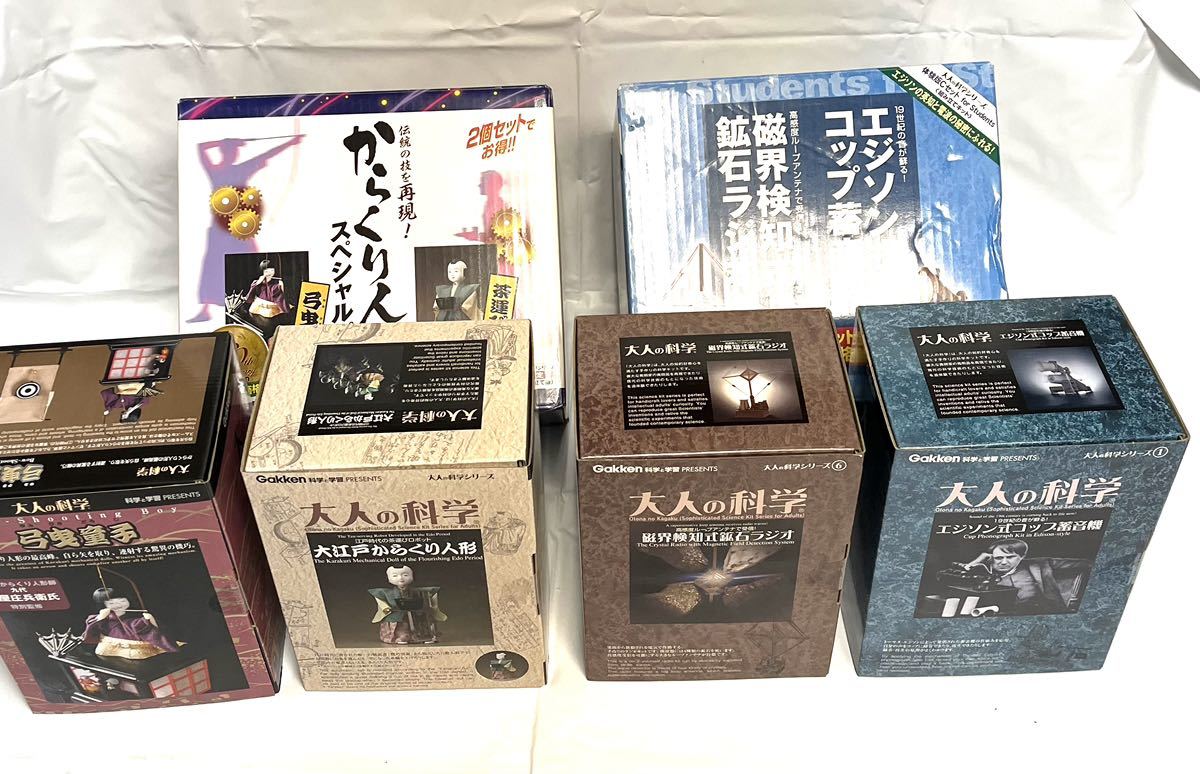 Gakken 大人の科学 からくり人形 3種 未組み立て品 公式オンラインショップ