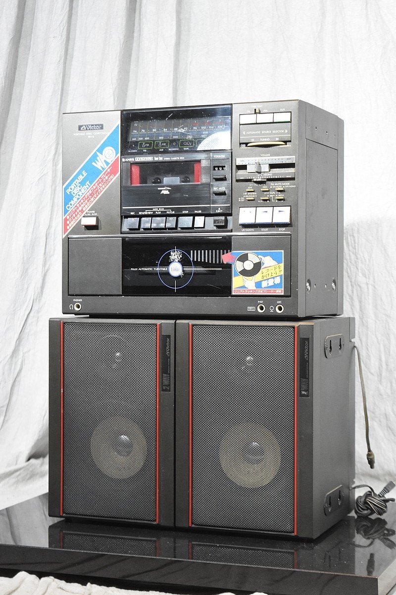 Victor ビクター ポータブルディスクコンポ DC-5B　