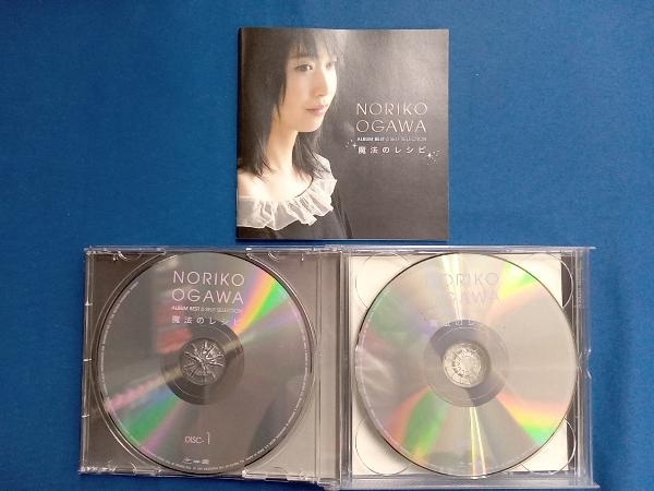 小川範子 CD 小川範子アルバムベスト☆ -セルフ セレクション- 魔法の