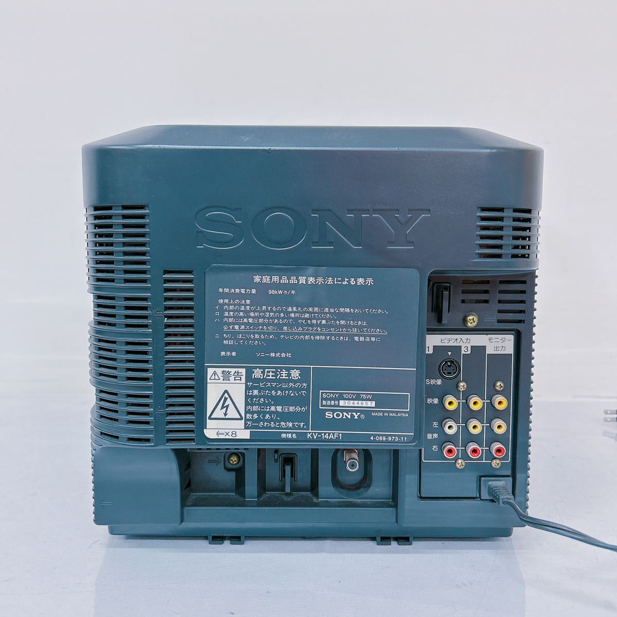 10E103 SONY ソニー ブラウン管 テレビ トリニトロン KV-14AF1 家電 