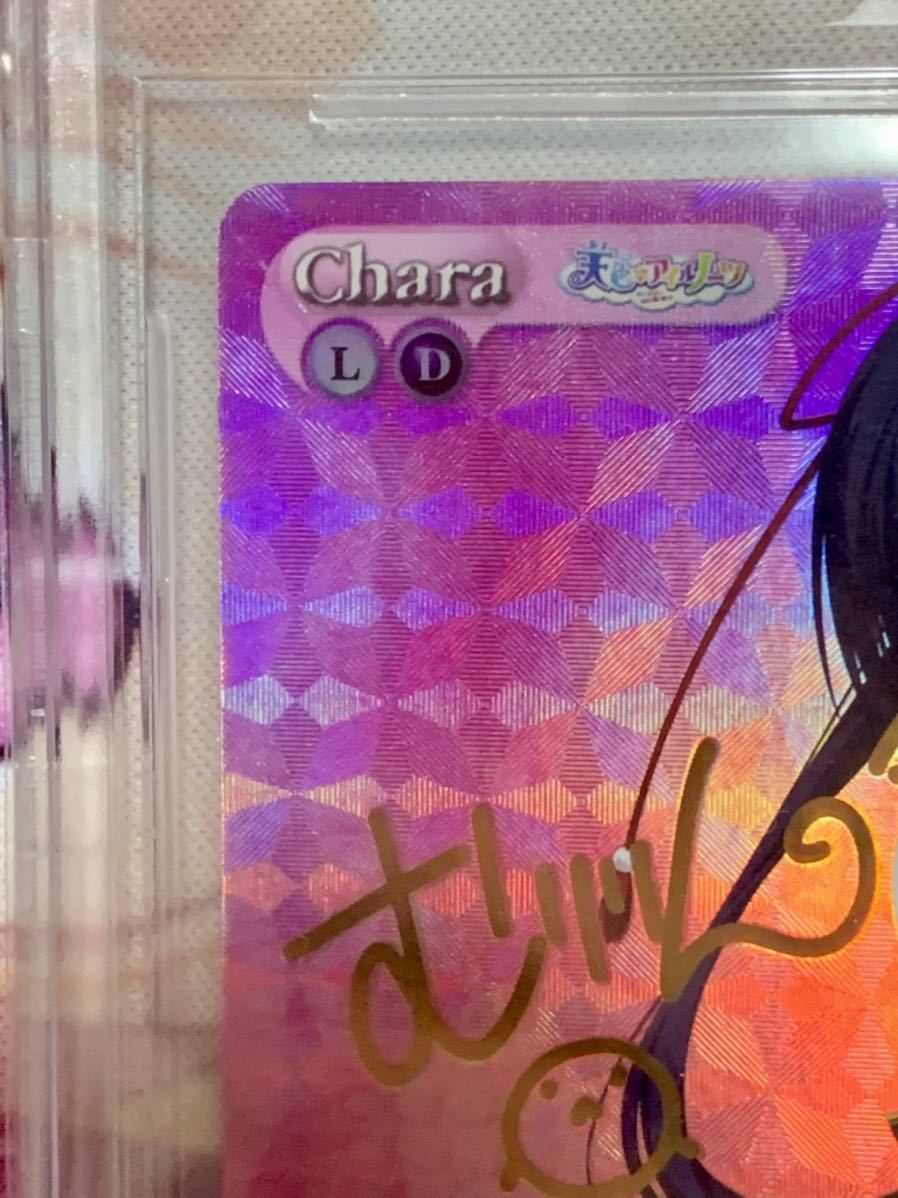 BGS10 chaos TCG ゆずソフト 天色アイルノーツ 天霧 夕音 SP サイン