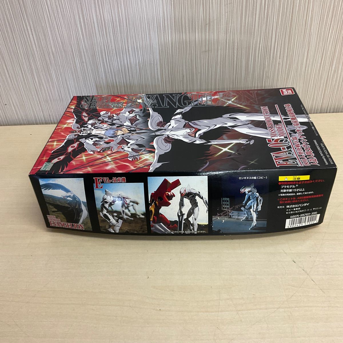 エヴァンゲリオン量産機 LMHG プラモデル｜ホビーサーチ HG 新世紀 