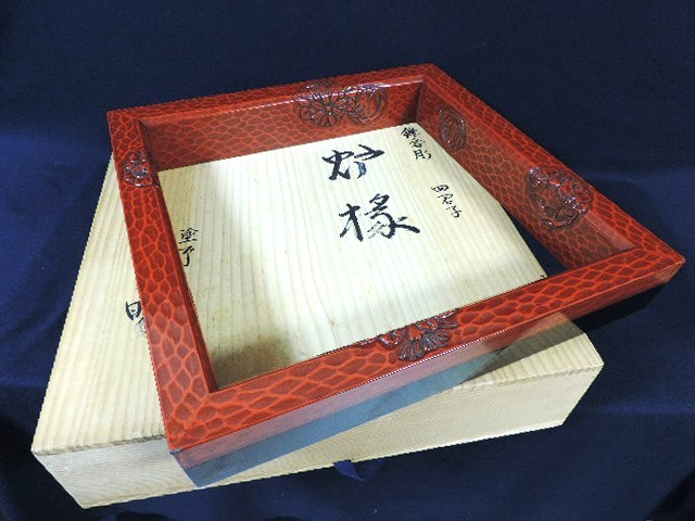 茶道具 鎌倉彫 四君子 炉縁 共箱 塗師 花丸四君子 茶道具 四君子蒔絵炉縁（