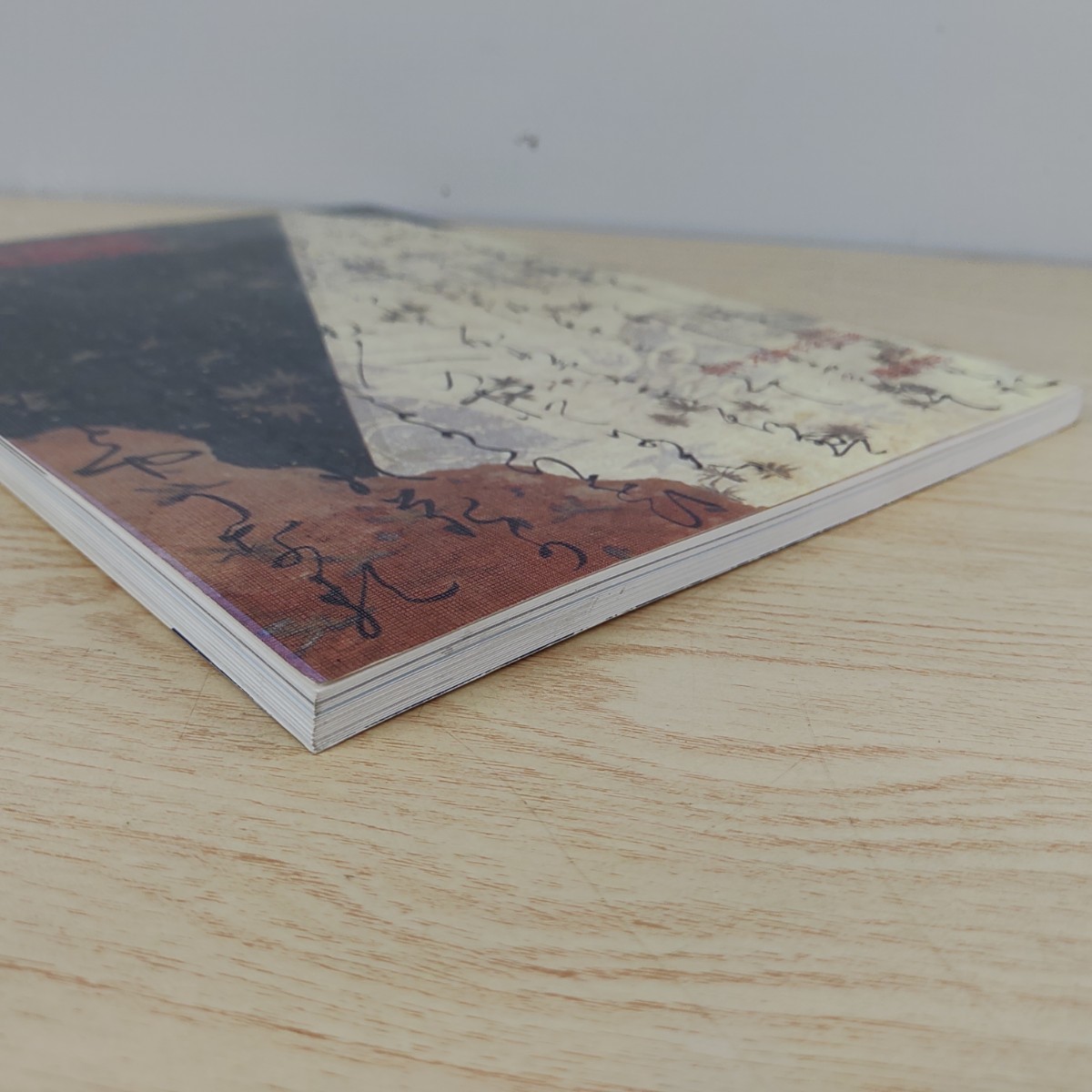 B2311009書道藝術1992年7月号 巻頭特集 時代を映す名品選 墨匠 榎倉香邨 女流書家 後藤秀園 書道芸術院 現代書 水谷五葉 日本書道新聞社_10