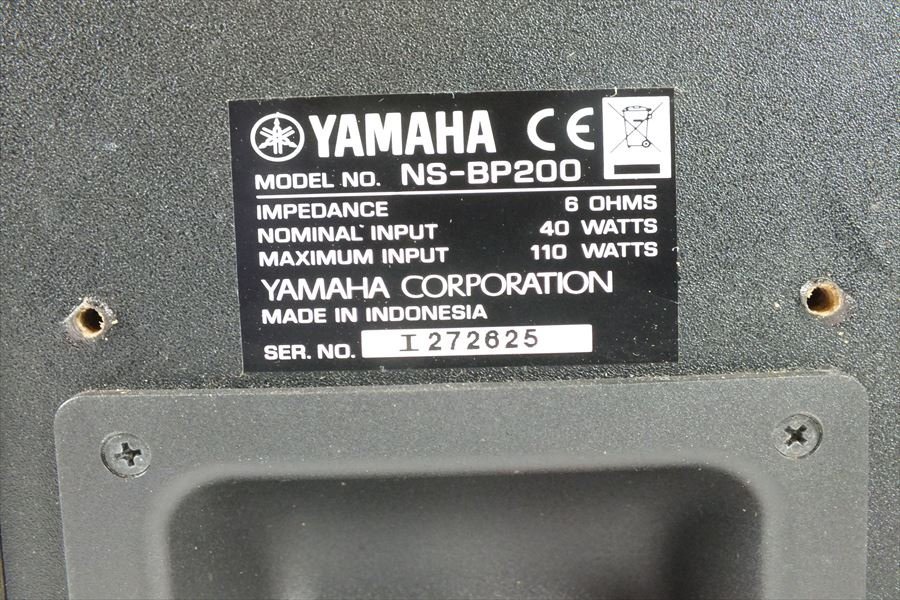 ☆ YAMAHA ヤマハ NS-BP200 スピーカー 取扱説明書有り 元箱付き 中古