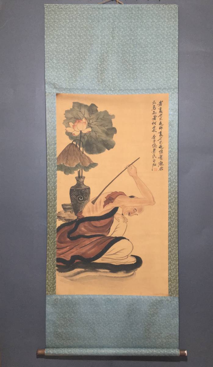 珍品旧蔵* 中国近代書画大家作品 人物畫 手描き 古董品 作者：齊白石