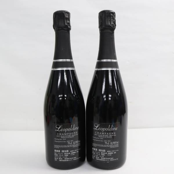 【2本セット】Soumei（ソウメイ）ブランドノワール ブラック 12.5％ 750ml U23J290022